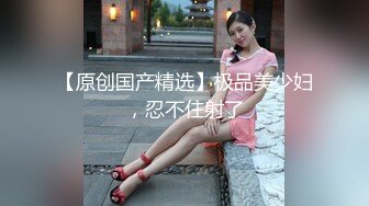 新婚少妇老公不给零花钱网上自己赚，看着很纯没想到这么骚镜头前揉奶子跳弹自慰骚逼呻吟