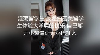 约操网衣美女特能叫特能喷