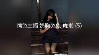 商场女厕全景偷拍牛仔裤,美女的极品微毛小粉鲍