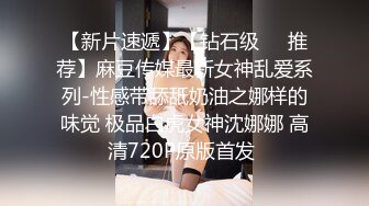 《最新流出秘顶级绿帽》推特高颜模特身材气质网红女神【小小肥羊】，绿帽老公开发娇妻勾引前男友卖淫3P蜂腰蜜桃臀 (5)