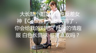 靓乳美女自己玩穴潮吹完还不过 忍不住找大屌炮友来一发 怎么性欲那么强 被无套內射还流超多汁 中文字幕 高清1080P版