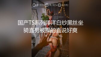 骚浪少妇自己一个人在家就是嗨，全裸道具自慰呻吟，菊花里塞跳弹AV棒摩擦阴蒂高潮喷水，揉捏大奶子浪叫