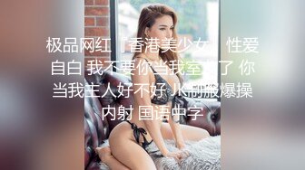 反差白富美淫荡白富美留学生被大洋屌征服 如此瘦小的的身材怎么能经受的住巨棒的进攻 娇嫩小蜜穴被无情蹂躏