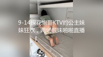 强推高炮打桩前来分手的前女友