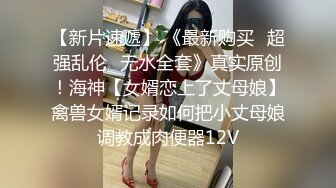 麻豆传媒《越裔女大生AV初登场》南洋风情狂野性爱体验 混血女神米亚