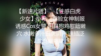 看样子是刚刚干完屁眼