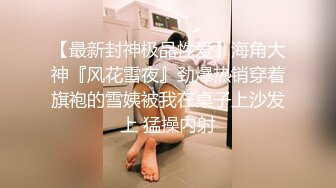 【重磅泄密】迷奸酒店前台迷糊状态强干沙发桌子上啪啪，超清晰角度拍摄鸡巴插入，无套内射精液流出