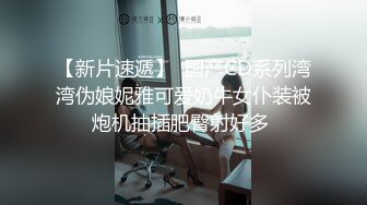 强制母狗高潮