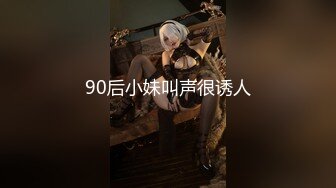 【新速片遞】   马尾小姐姐就是吸引人啊，牛仔裤裹胸衣，性感极品 对话美女逗的很高兴，光滑黑丝迎合抽插啪啪猛力碰撞[1.22G/MP4/24:33]