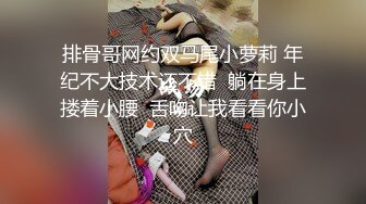 -天美传媒TM0104 释放淫欲的女神 满足主人三个淫念愿望的女神被永留人间-吴芳