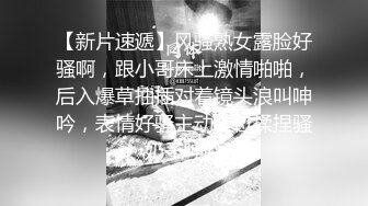 〖震撼福利秘️人妻的秘密〗有的女人看起来端庄,可一旦击碎她们内心的防线,她们就会变得疯狂,淫荡淫荡不堪的样子就是对她们最好的羞辱了！ (2)