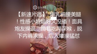 重磅无水福利，推特极限露出人气女神ACBL3377定制私拍，超市饭店公园各种人前露出野战，露出界天花板太顶了 (3)