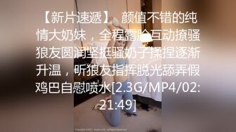 冒死全方位露脸偷拍小美女拉粑粑