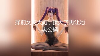 【极品稀缺 破解摄像头】JK风小姐姐更衣间拿手机自拍 多角度偷拍