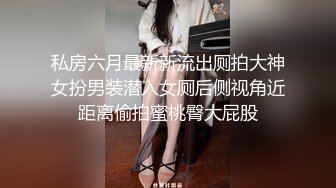 商场女厕偷拍女店员嘘嘘,尿完拍B不知道发给谁