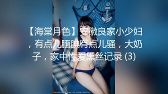 黑客破解家庭网络摄像头偷拍 一对性欲很强的年轻夫妻无所顾忌大白天当着核子面做爱高清完整版