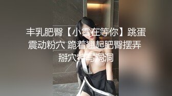 STP30185 淫荡新人美少妇！颜值气质不错！黑丝美腿炮友操逼，圆润美臀操翻，69姿势互舔插嘴