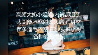 【自整理】口活无敌的女主播，能吸干男人的精液，沾满粘液的大屁股，能吃屌男人的大肉棒！【81V】 (18)