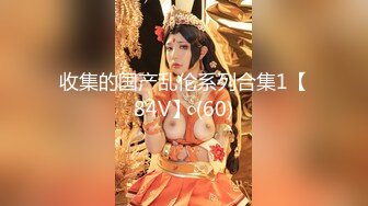   上海富商PUA胖叔叔微撩有男友的中韩混血娇小美女酒店开房啪啪啪无套内射在她的体内留下我滚烫的精液