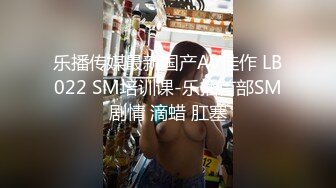 STP28058 ED Mosaic 女友负气出走在路边随便抓男大生回饭店爱爱不料男友突然回来了 VIP0600