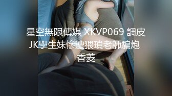 天美传媒TMQ005小母狗技师的JK制服诱惑