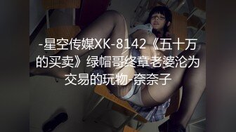 在校女大学生暴力兔~下海黄播合集（主播荤菜盲盒B赏）【31V】 (12)