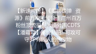 ?制服??女仆性爱? 迷奸少女之邻家小妹の迷幻肉体▌薇薇▌抽插饱满阴户