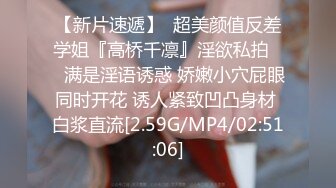 2022.2.18萤石云酒店偷拍30多岁的情侣开房只为做爱，热情相拥啪啪好几次【MP4/417MB】