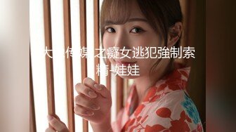 麻豆传媒映画最新出品无套系列-计程车内无套车震大战 司机粉丝内射偶像满穴