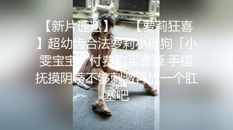 清纯眼镜娘小姐姐纤纤美腿玲珑身段劲爆完美身材，纯欲长筒白袜 攻速拉满让小妹妹体验极致的快乐！