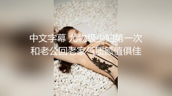 (中文字幕) [BIJN-185] THE ドキュメント 本能丸出しでする絶頂SEX ムッチリ肉感ド変態若妻 大浦真奈美