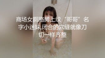   性感女技师酒店服务全程露脸，按摩都不老实给大哥交大鸡巴69玩弄