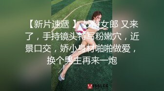 颜值不错肉肉身材妹子第二炮再到沙发上玩特写口交舔逼大力猛操