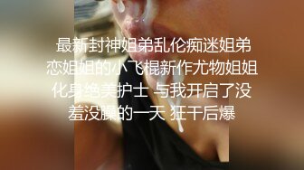 成都Ts人妖女王雪 小骚狗过来舔妈妈的鸡巴好吗，好吃摁呀摁~叫声可真是发骚！