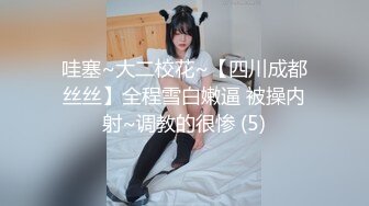 起點傳媒 性視界傳媒 QDYP014 約啪小女警 莉娜