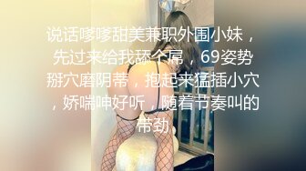 【网曝热门事件制服萝莉】河南实验中学眼镜萝莉史上最全性爱甄选吃鸡啪啪高手全能 制服啪啪篇 (3)