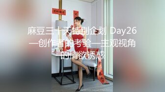 辽宁营口，98年人妻小少妇2