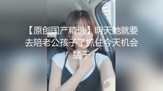 STP22957 气质女神 小梦梦 情趣内衣，带个尖耳朵头饰，三点全裸，白虎逼逼特别干净 连体黑网袜自我掰粉穴