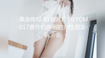 甜美丰满萝莉大学生【幼齿】尺度越来越大 假JB跳蛋一起上