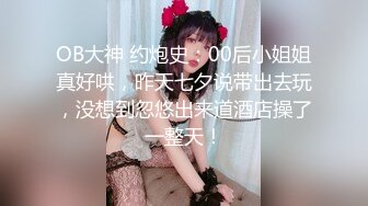 【新片速遞 】 麻豆传媒 MDSJ0006 性犯罪者牢房 处女萝莉的潮吹凌辱 徐蕾【水印】