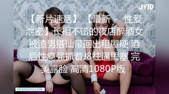 【钻石级推荐】精东影业改编影视剧情新作JD90《淫乱一家人》真实母女激情群P 火热互动 轮番内射