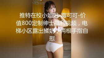 推女郎热门模特艾栗栗沙发上的疯狂