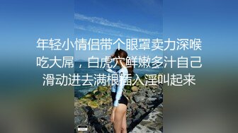 【AI换脸视频】古力娜扎 妇科检查实况录像