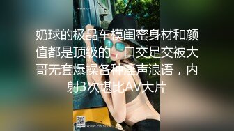 这么个骚美乳你一晚能干几次