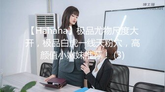 【新片速遞】 《百度云泄密》小伙酒店约炮美女同事首次尝试进入她的屁眼