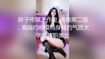 知道儿子是处男的漂亮妈妈决定帮他丰富性爱技巧，白嫩肉体极品大长腿疯狂猛力操