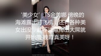 【精东影业】JD106 女子凌辱学院奈奈篇-雯子