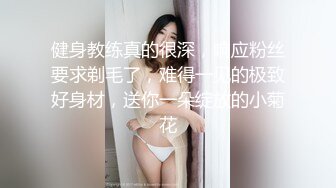 AI换脸视频】李沁 突然袭击的性爱