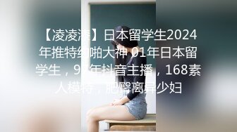 【新片速遞】【洗澡更衣偷拍】 多场景冒死偷拍美女学生妹洗澡换衣服2 