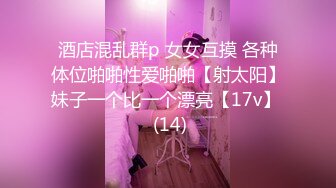 蜜桃传媒PME269白晳女职员卖身求上位